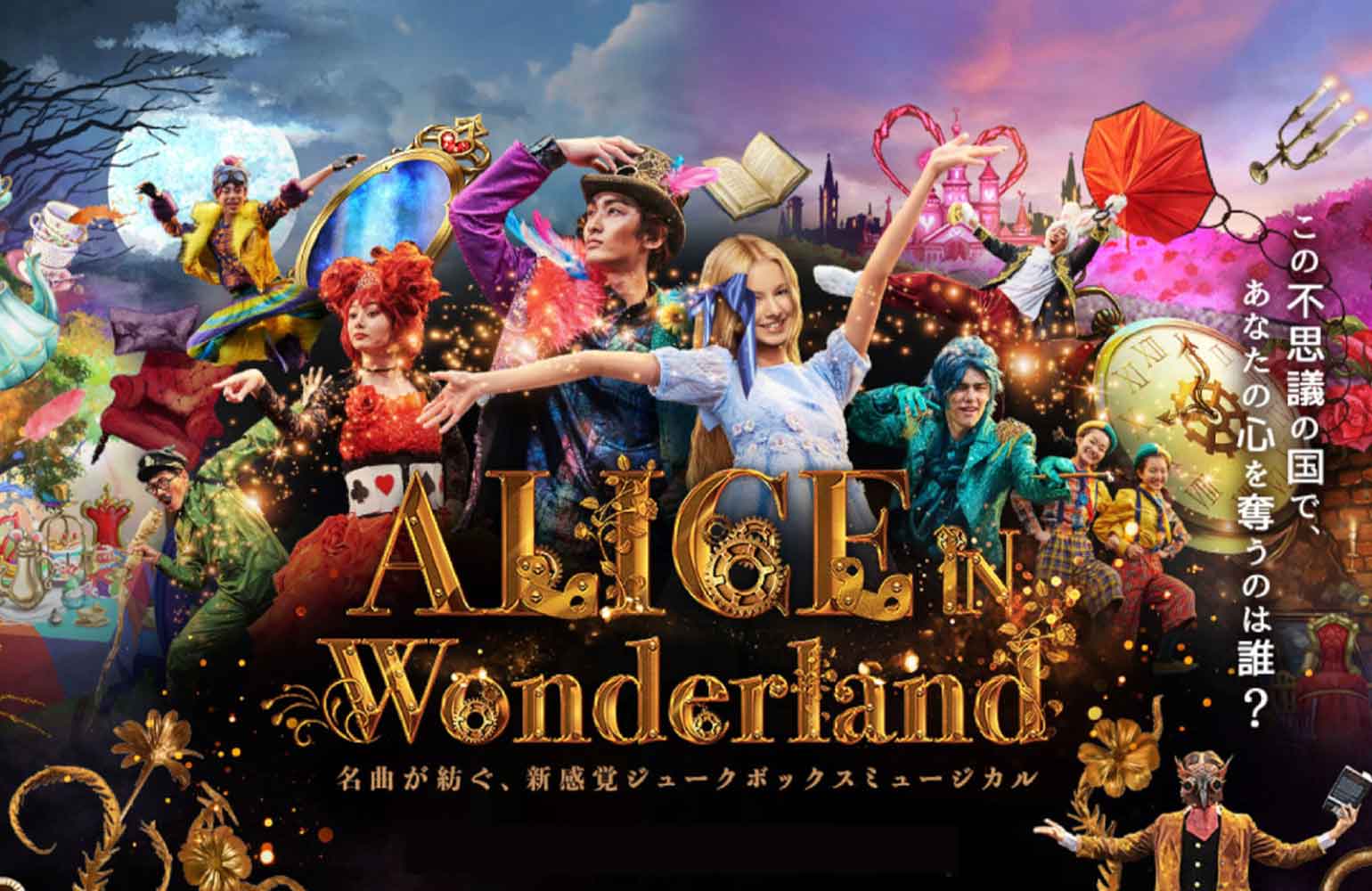 ユニゾンシフト ななついろドロップス／ALICEぱれーど B2ポスター Amazon.co.jp: ユニゾンシフト ななついろドロップスALICE